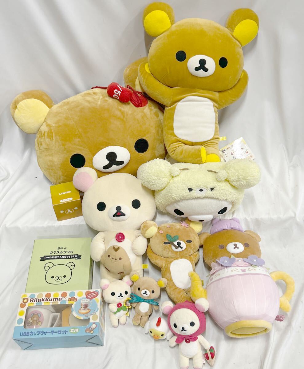 リラックマ ぬいぐるみ 18体セット まとめ売り Yahoo!オークション -「リラックマ ぬいぐるみ セット」の落札