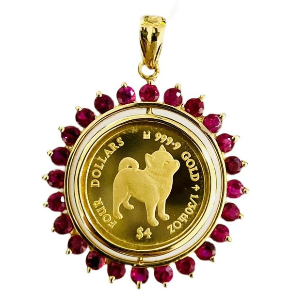 10122 【新品】柴犬 金貨 クック諸島 2020年 24金 純金 3g 1/30オンス コイントップ ルビー 0.70 回転式 両面ガラス付き
