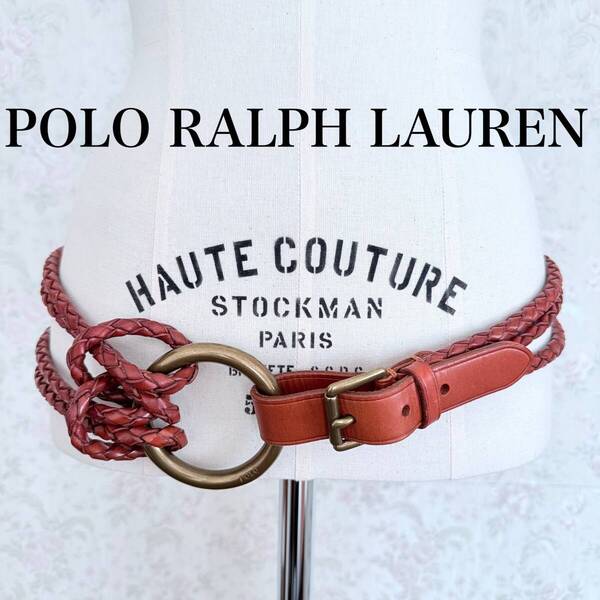 ★ POLO RALPH LAUREN ポロ ラルフローレン レザー 本革製 編み込み リング ロープ ベルト ブラウン Sサイズ ★