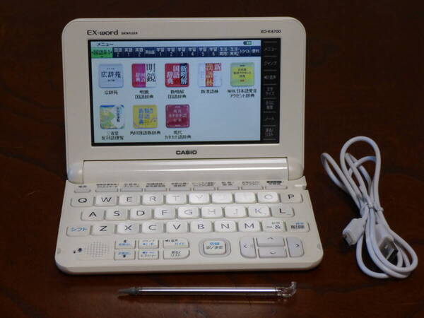 カシオ・電子辞書EX-word DATAPLUS 9・XD-K4700 高校生モデル(タッチペン、USBケーブル付)