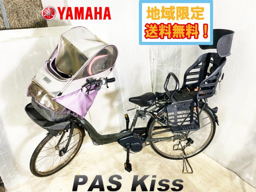 【引取限定】電動自転車 ジャンク 2025年最新】Yahoo!オークション -電動自転車 ジャンク(車体)の