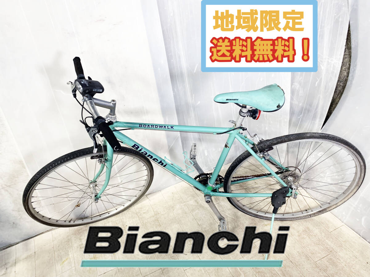 Bianchi ビアンキ 自転車 美品 bianchi ビアンキの自転車が特価で激安です。全国通販やってます