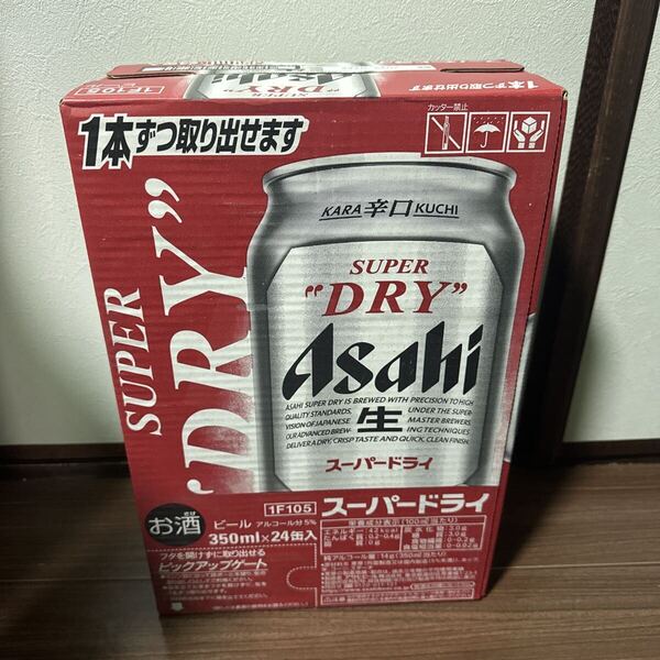 未開封 アサヒスーパードライ 350ml 1箱 24缶 アサヒビール