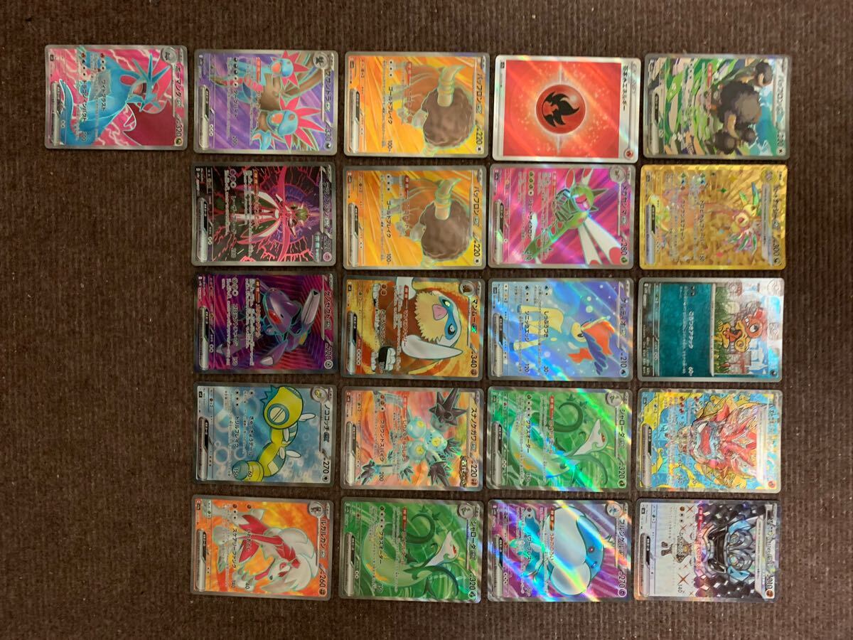 トウコ SAR,トウコSR, Nの筋書き SR3枚セット Yahoo!オークション -「sr3枚セット」(ポケモンカードゲーム