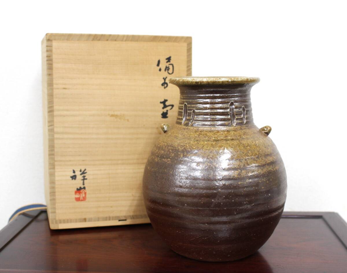 茶道具 備前焼 堀江祥山作 茶入 仕覆付 共箱 V 6684 2025年最新】Yahoo!オークション -堀江祥山の中古品・新品・未