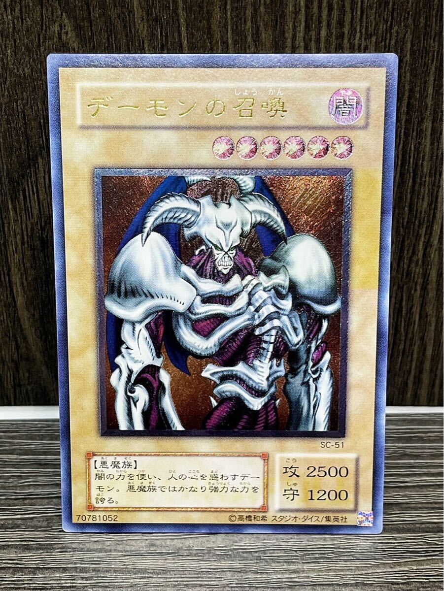 閲覧感謝 デーモンの召喚 レリーフ 良品②ワンオーナー品 Yahoo!オークション -「デーモンの召喚 レリーフ」の落札相場