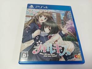 -PS4 ハルキス When did you know your true heart? 即決 ■■ まとめて送料値引き中 ■■