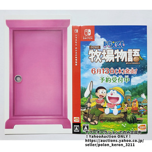 ドラえもん のび太の牧場物語 店頭展示用 ダミージャケット型告知POP 未使用 販促品 ディスプレイ ゲームグッズ ポップ Switch ソフトなし