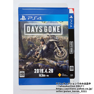 Days Gone 店頭展示用 ダミージャケット型 告知POP 未使用 販促品 ディスプレイ用 箱型 ゲームグッズ ポップ デイズゴーン PS4 ソフトなし