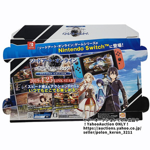 ■ソードアート・オンライン ホロウ・リアリゼーション 店頭展示用 告知POP 未使用 販促品 ゲームグッズ ポップ EDITION Switch ソフトなし