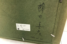 稗田善彦 真作【仔】4号 1993年 元JRA調教師馬の画家 馬 絵画 額装(幅414mm高さ507mm厚さ95mm)銀座三越購入時箱付き_画像9