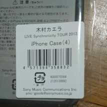 木村カエラ iPhone4/4S専用ケース 未開封新品未使用_画像3