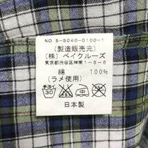 日本製 JOURNAL STANDARD ジャーナルスタンダード 緑×紺系 チェック シャツ 美品 管理B184_画像6