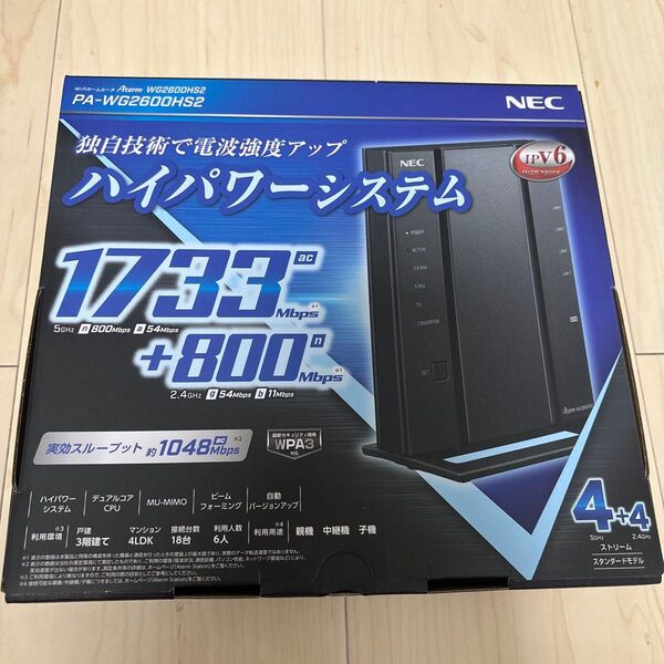 NEC Aterm WG2600HS2 無線LANルーター IPv6対応