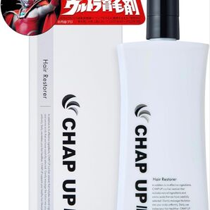 チャップアップ CHAP UP 最新リニューアル版 120ml 育毛剤 口コミ 効果 育毛剤