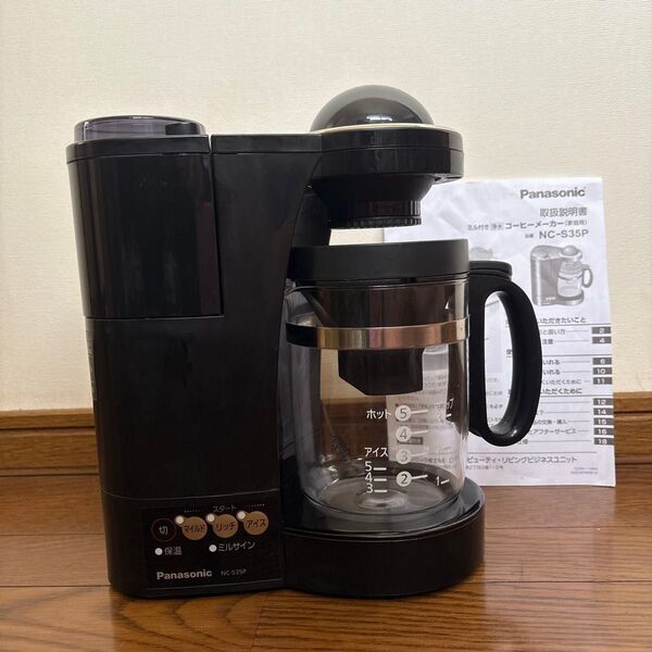 Panasonic コーヒーメーカー