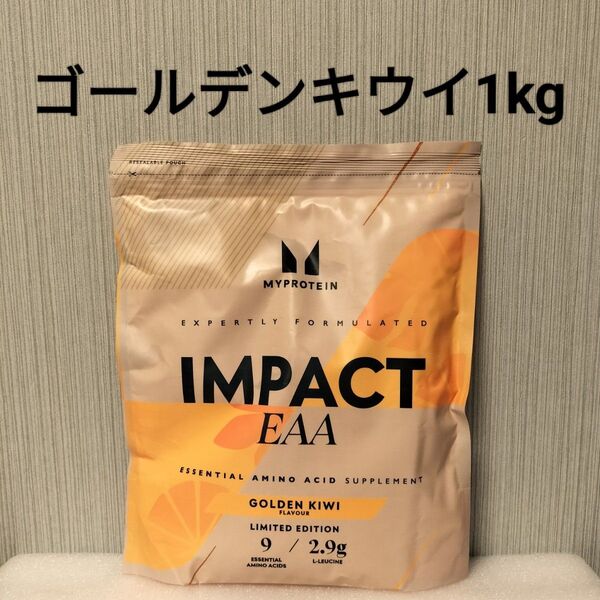 マイプロテイン EAA キウイ 1kg