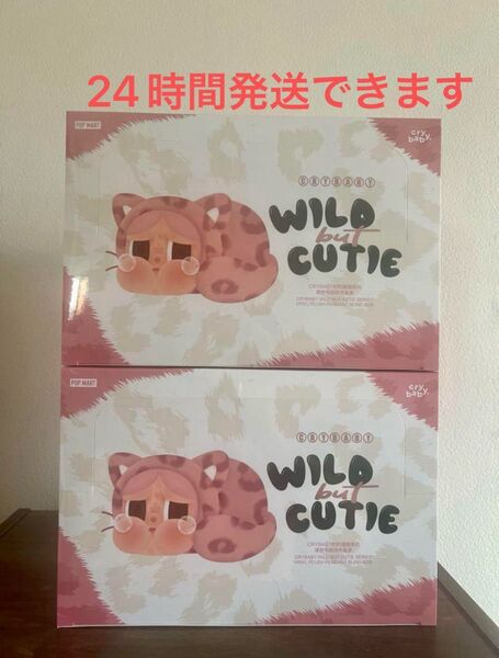 POPMART Crybaby Wild But Cutie 2アソートボックス