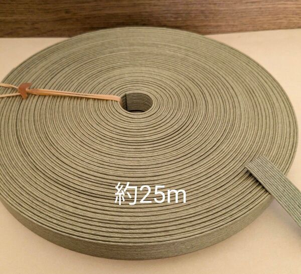 【本日最終】クラフトバンド オリーブ 約25m 紙バンド