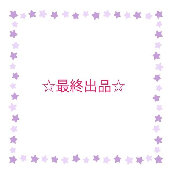 【最終出品】クラフトバンド ブラック スノーホワイト 約25mずつ 紙バンド