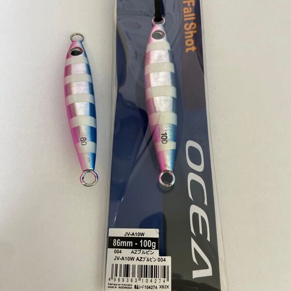 フォールショット80g100g
