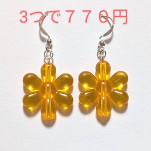 花 ピアス イヤリング オレンジ レトロ 大きめ シンプル フラワー 夏 浴衣 カジュアル パーティー ハンドメイド
