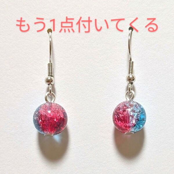 クラッシュガラス クリスタル ピアス イヤリング 赤 青 1粒 10ミリ 夏 浴衣 カジュアル フォーマル 普段使い ハンドメイド
