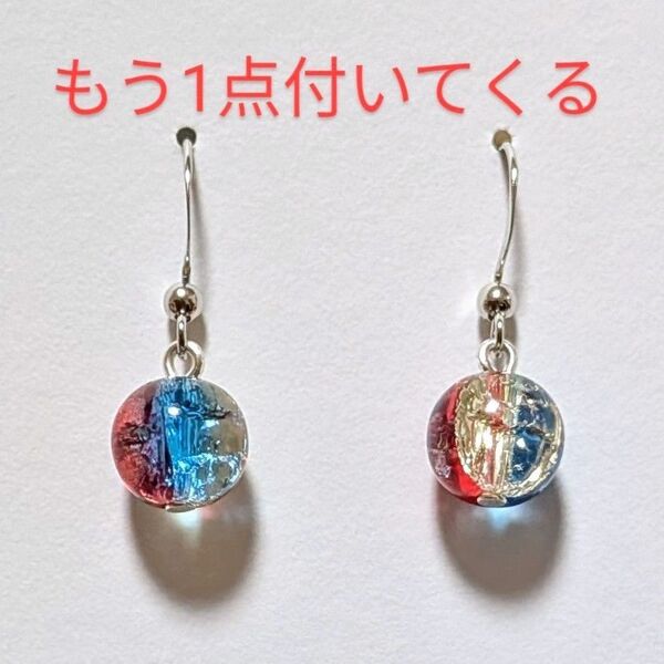 クラックガラス クリスタル ピアス イヤリング 赤青黄色 トリプル 1粒 紙風船カラー 夏 浴衣 花火 レトロ ハンドメイド