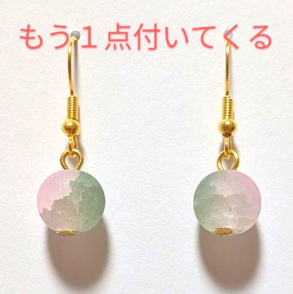 磨りガラス ピアス イヤリング 桜餅 ピンク 緑 和風 1粒 昭和レトロ マットガラス クリスタル カジュアル ハンドメイド