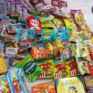 ★訳あり★お菓子詰め合わせ大量 グミ 駄菓子 チョコ東京ばな奈ワンダーショコラ カニビーバー ご当地グルメ