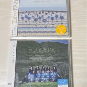 新品CD ブルーハワイレモン きっと、絶対、絶対 ニアジョイ 江角怜音 天野香乃愛 市原愛弓 イコラブ ノイミー 大信田美月