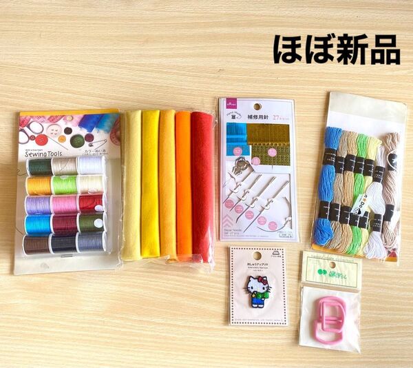 裁縫道具まとめ売り ほぼ新品 縫い糸 刺繍糸 フェルト 針 ハローキティアップリケ