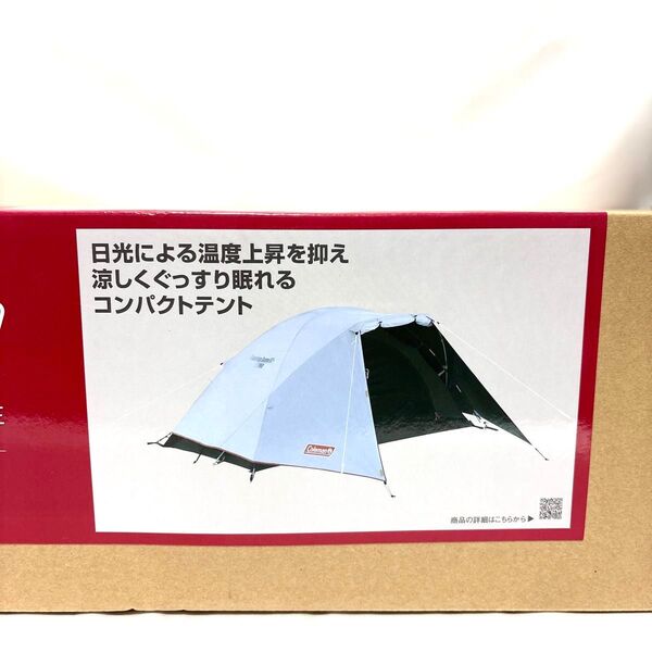 Coleman(コールマン) テント ツーリングドーム/ST+ 1~2人用 ポールポケット式 キャンプ