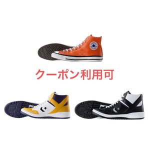 CONVERSE ミニフィギュアコレクション 3種