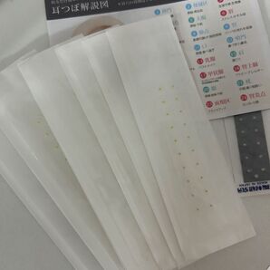 耳ツボジュエリー シール 140粒 +おまけマグレイン10粒