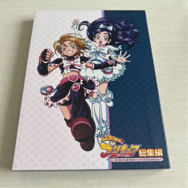 ふたりはプリキュア総集編~ぶっちゃけ、ありえな~い!? 2020edition~ (Blu-ray Disc) Blu-ray