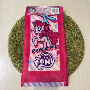 ⑧新品 マイリトルポニー マフラータオル 1本