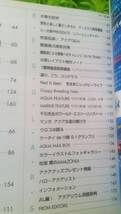 「月刊アクアライフ 2009年3月号　No.356」 アピストグラマ/飼育/繁殖/レッドビーシュリンプ/ビッグキャット/ブラインシュリンプ_画像3