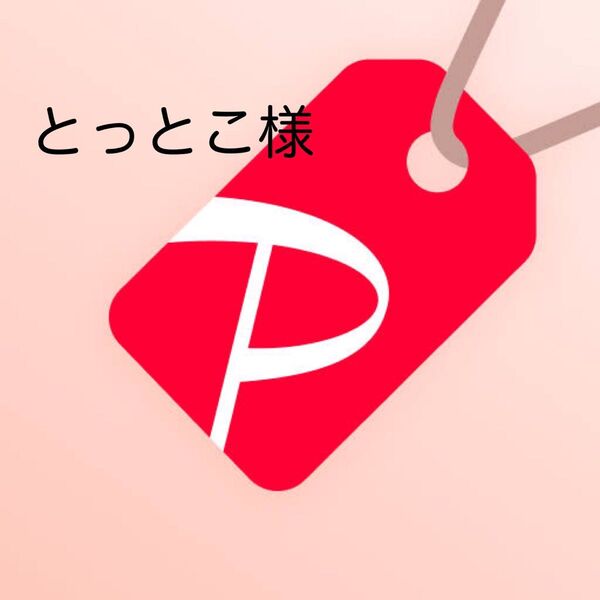 ヴェロアリュクス400 シャンプートリートメント