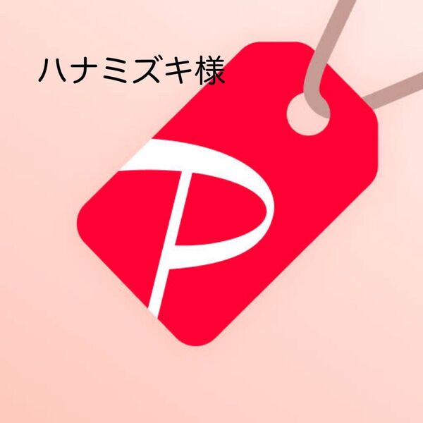 エンリッチドM1000 シャンプートリートメント