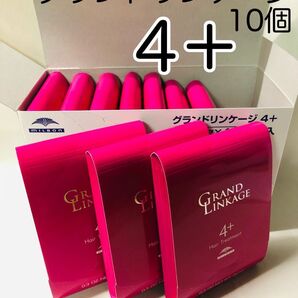 ミルボン グランドリンケージ4 + 10箱