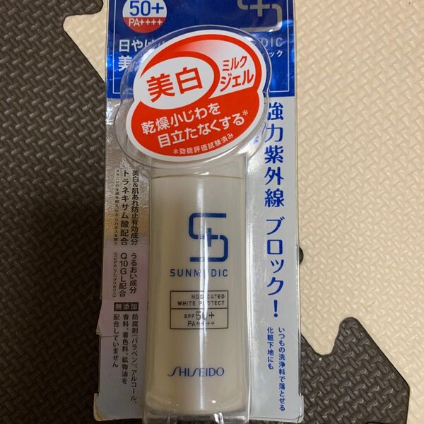 資生堂 サンメディックUV 薬用ホワイトプロテクトW n (医薬部外品)日焼け止めジェル