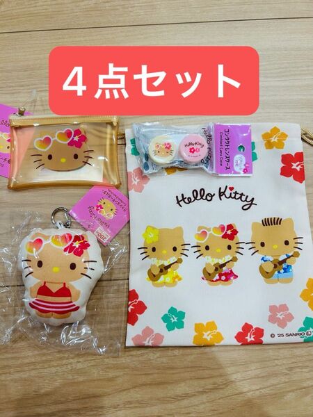 日焼けキティ セリア PVCトート バック ビニール ダイソー キャンドゥ 新品