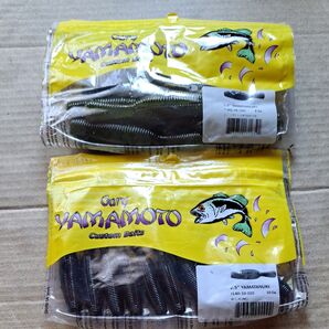 ゲーリーヤマモト ヤマタヌキ