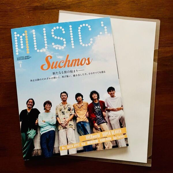 MUSICA(ムジカ)2025年8月号(FACT)ポスター付