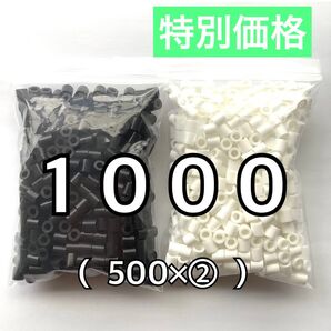 ★ アイロンビーズ 1000ピース《日本郵便》 500 ×2 パーラービーズ