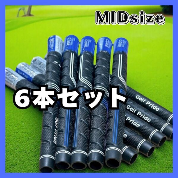 6本セット cp2 ゴルフプライド wrap グリップ ミッドサイズ