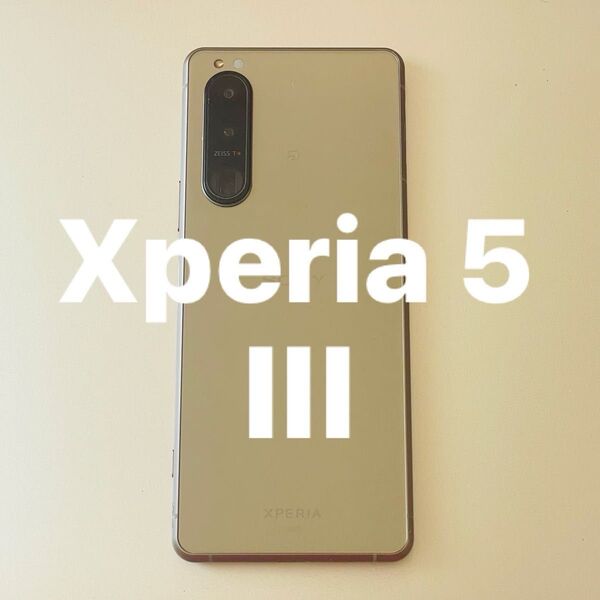 SONY Xperia 5Ⅲ 128G SIMフリー 画面割れ 動作確認済み