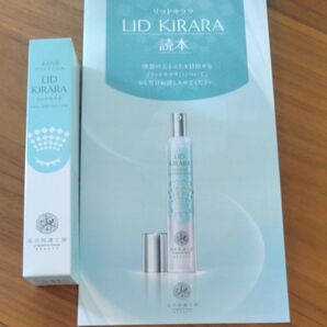 リッドキララ