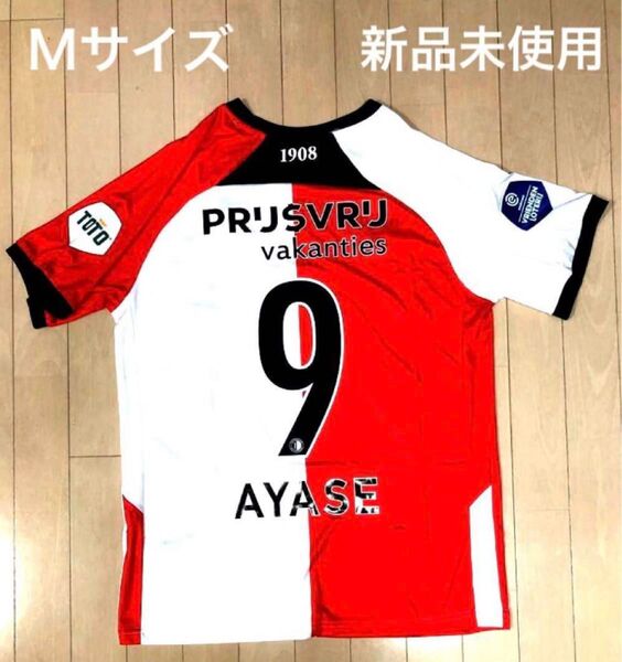 【新品未使用】2024-25 フェイエノールト ホーム ユニフォーム 上田綺世 Mサイズ